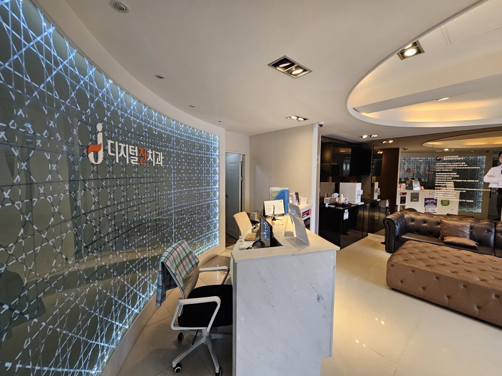 디지털 진치과의원 대표 이미지