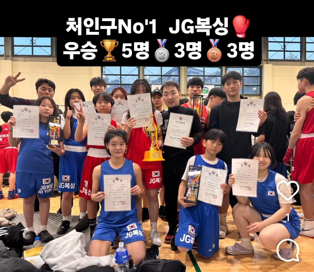 경기도 용인시 처인구 복싱체육관 용인JG복싱PT 내부 모습 5