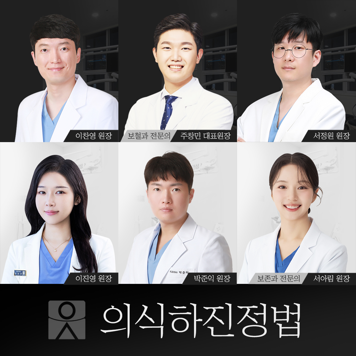 더앞선치과병원 창원 대표 이미지