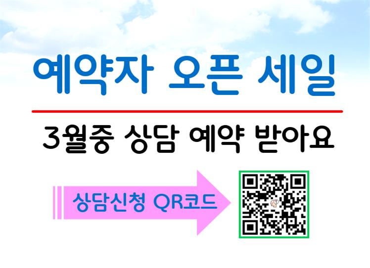 솔로몬심리상담연구소