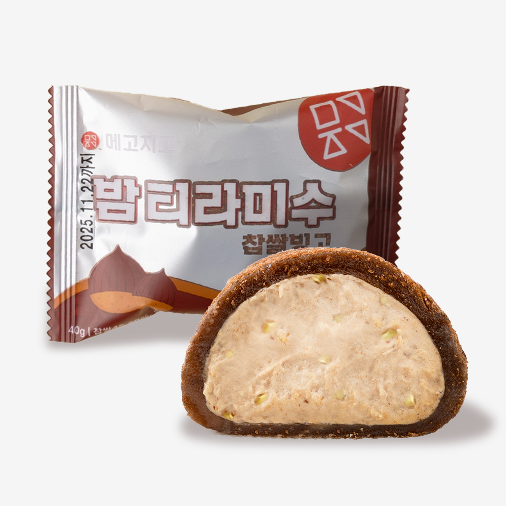 메고지고 부산대연역점