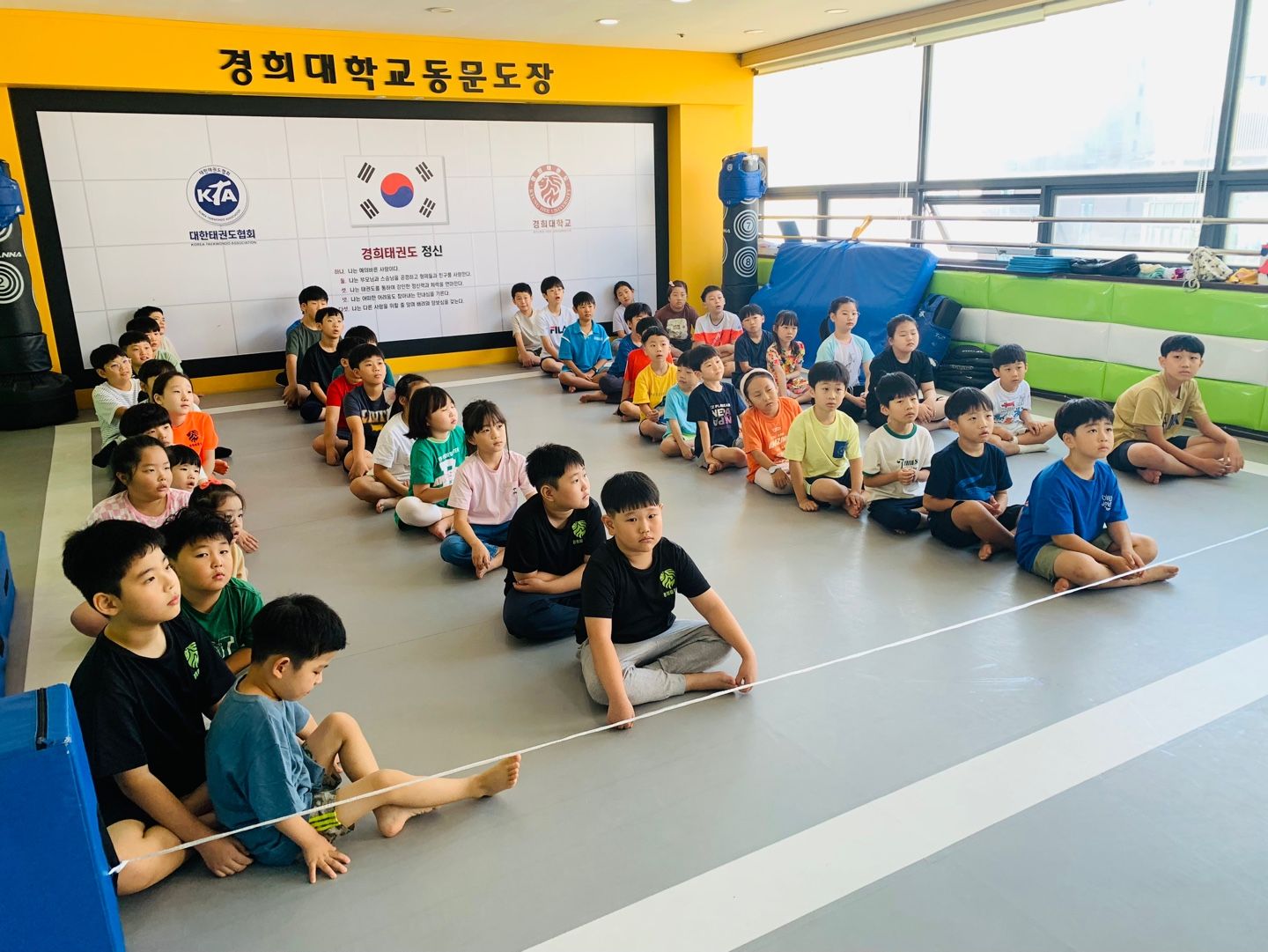 경희현대태권도