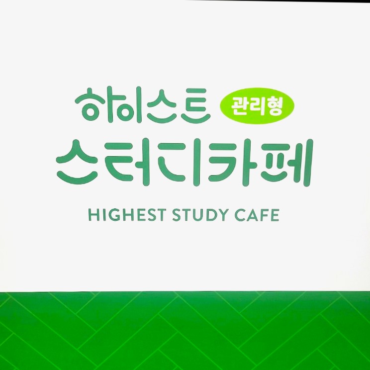 업체사진