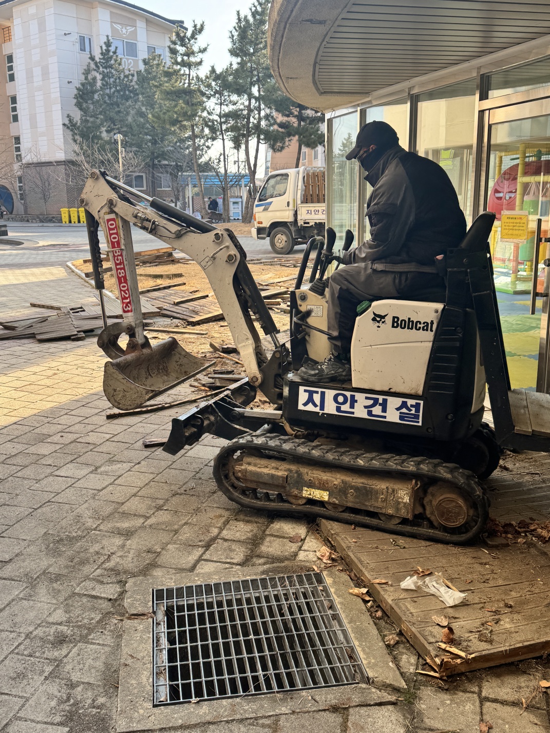 지안건설