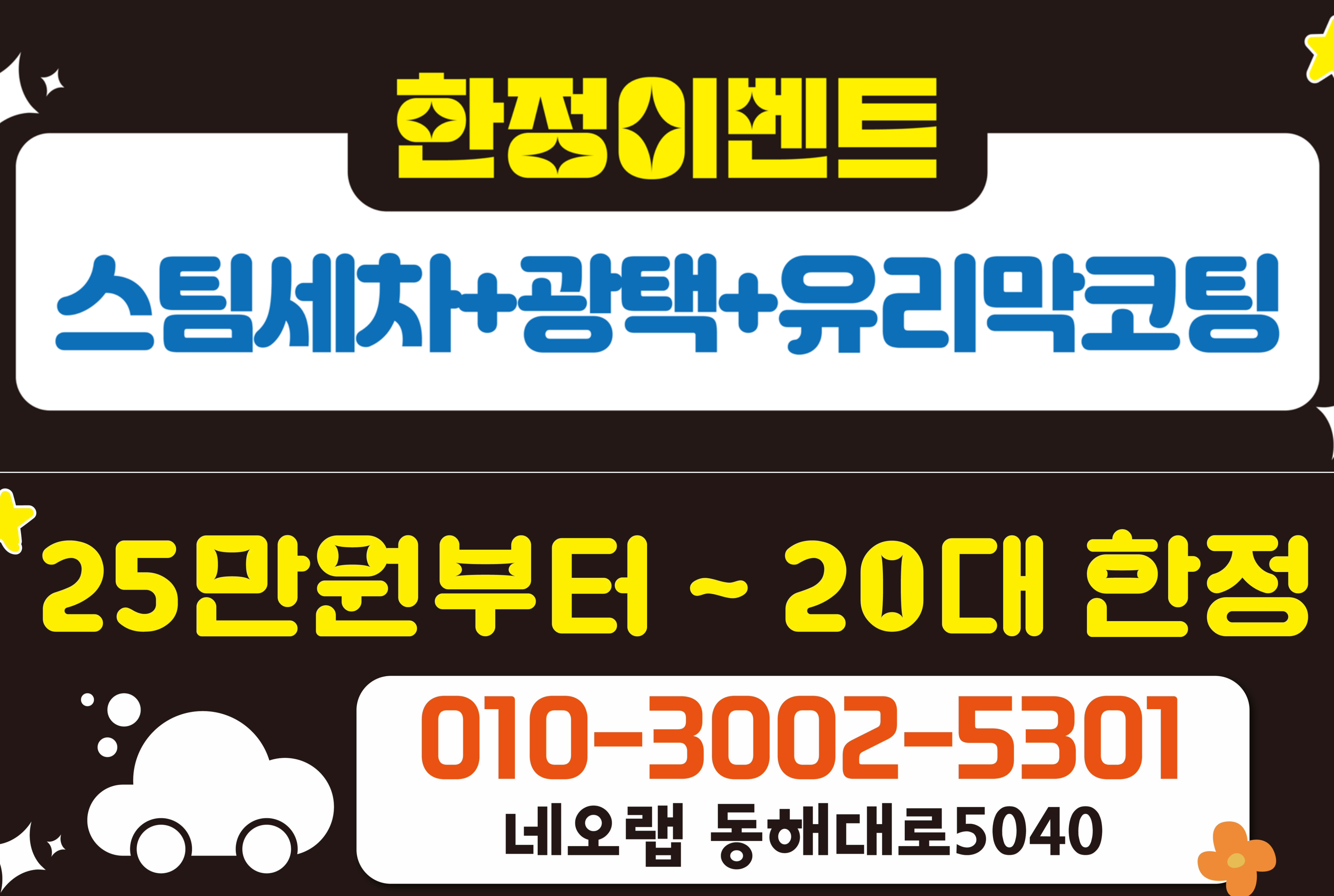 네오랩