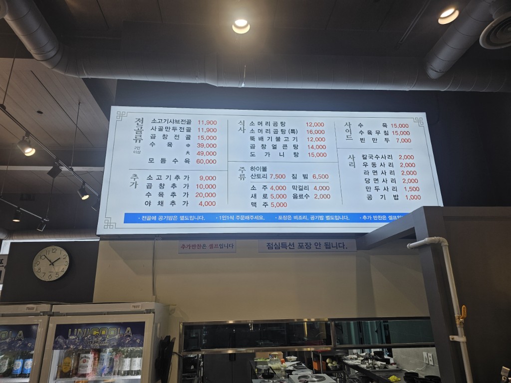 진선미