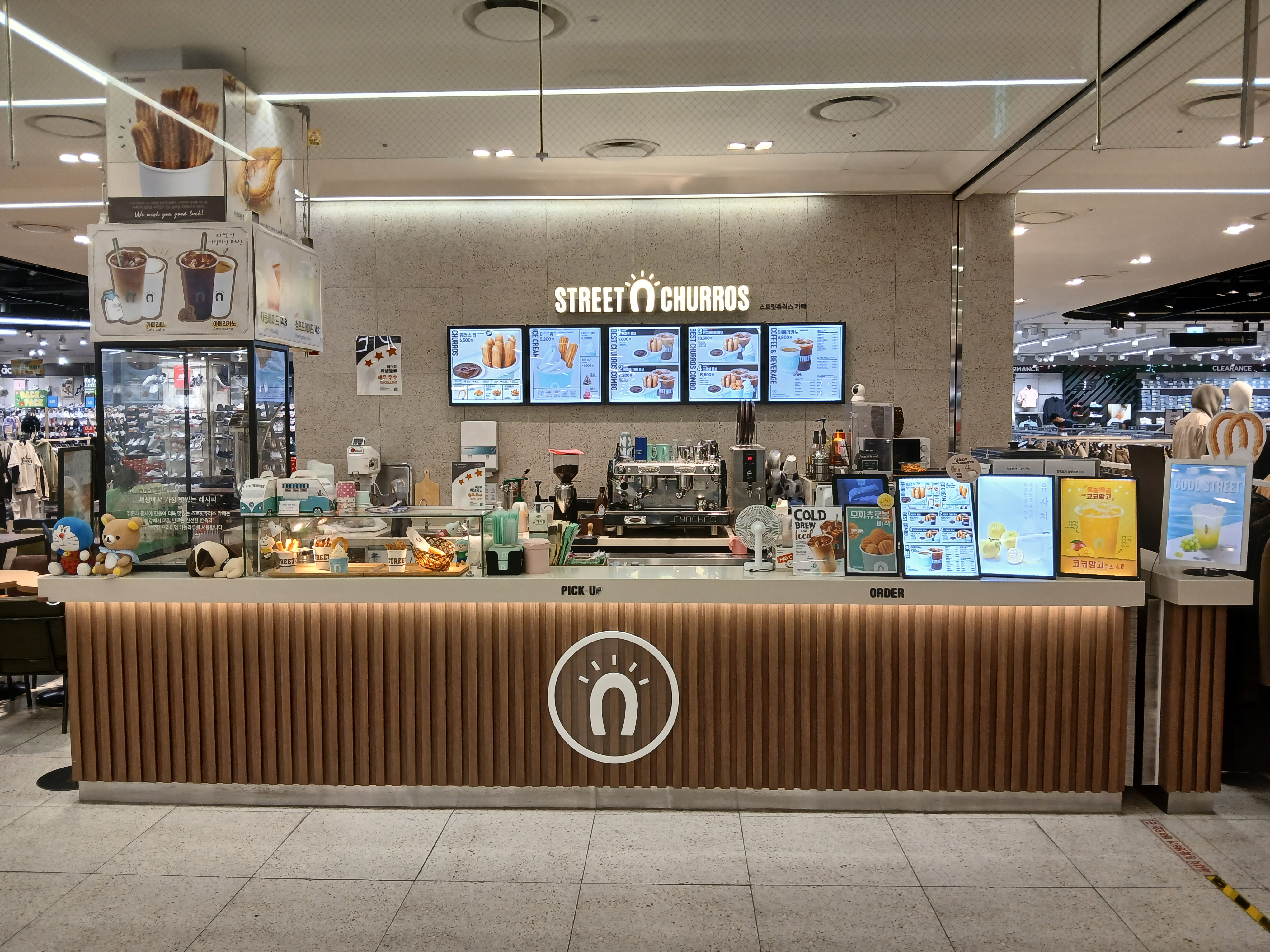 스트릿츄러스 수원NC백화점