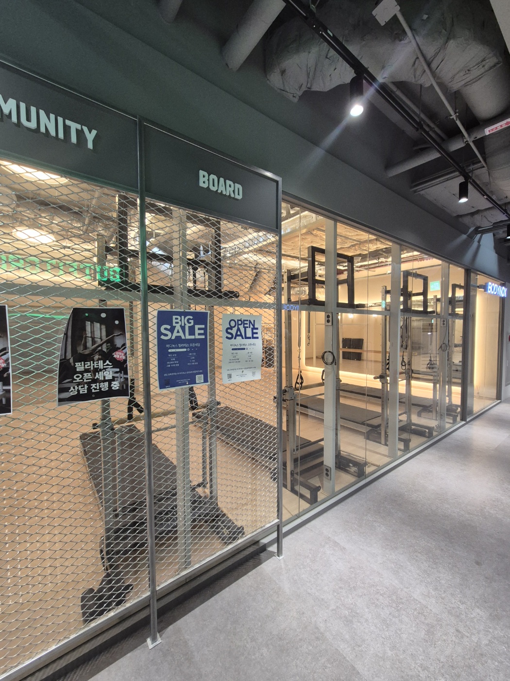 바디녹스필라테스 광화문 대표 이미지