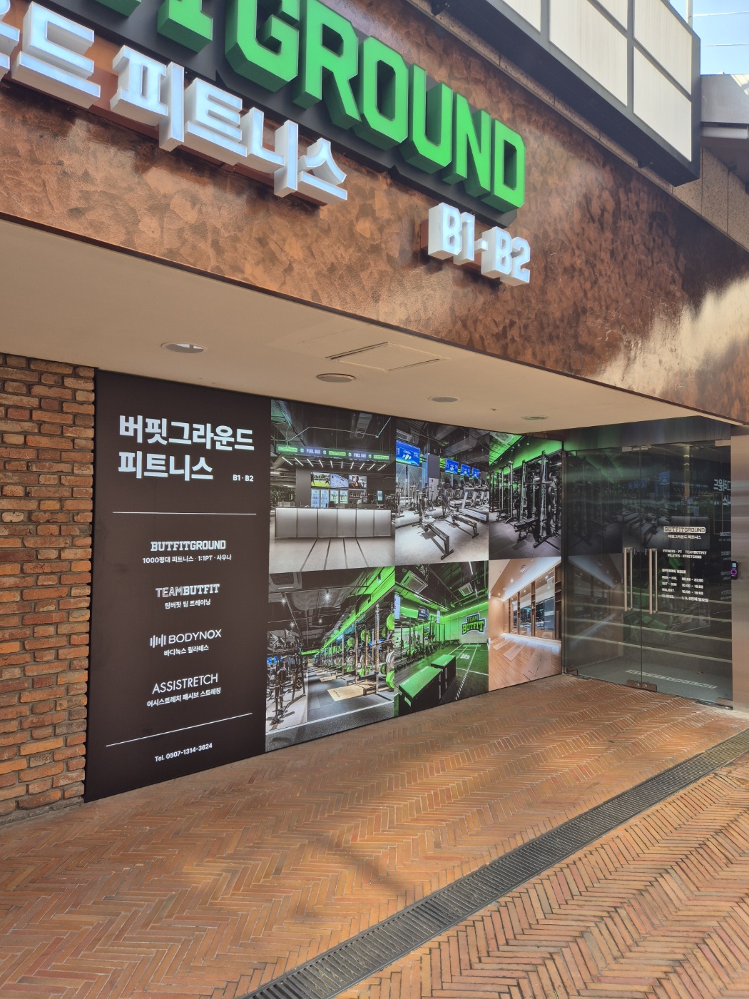 바디녹스필라테스 광화문 대표 이미지