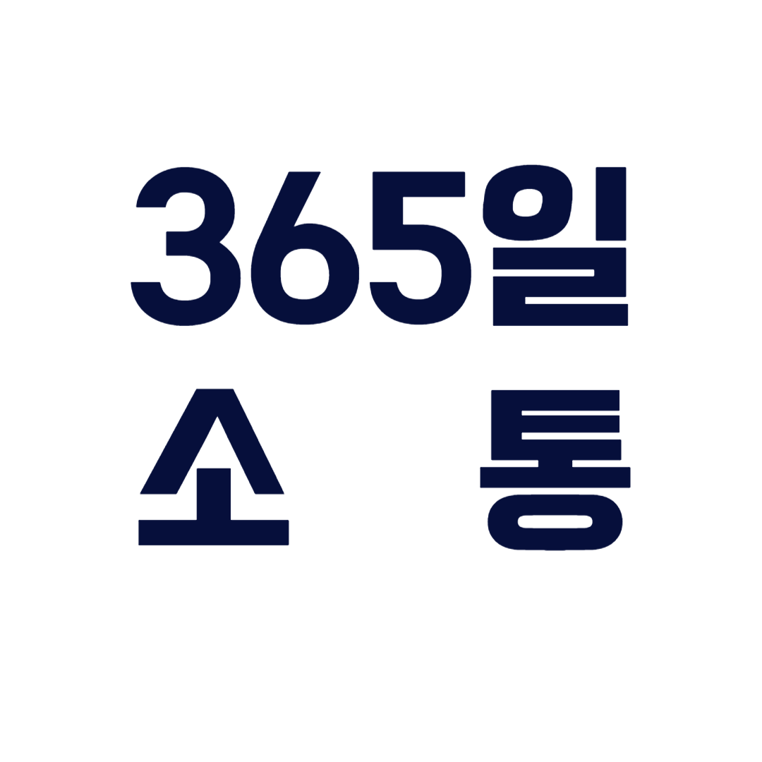 법률사무소 위드유