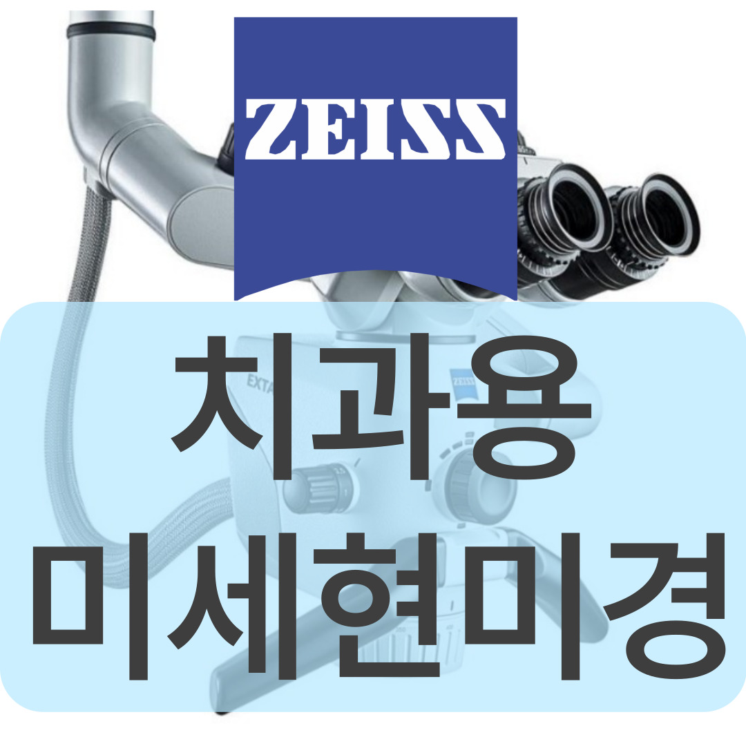 서울이로운치과의원 대표 이미지