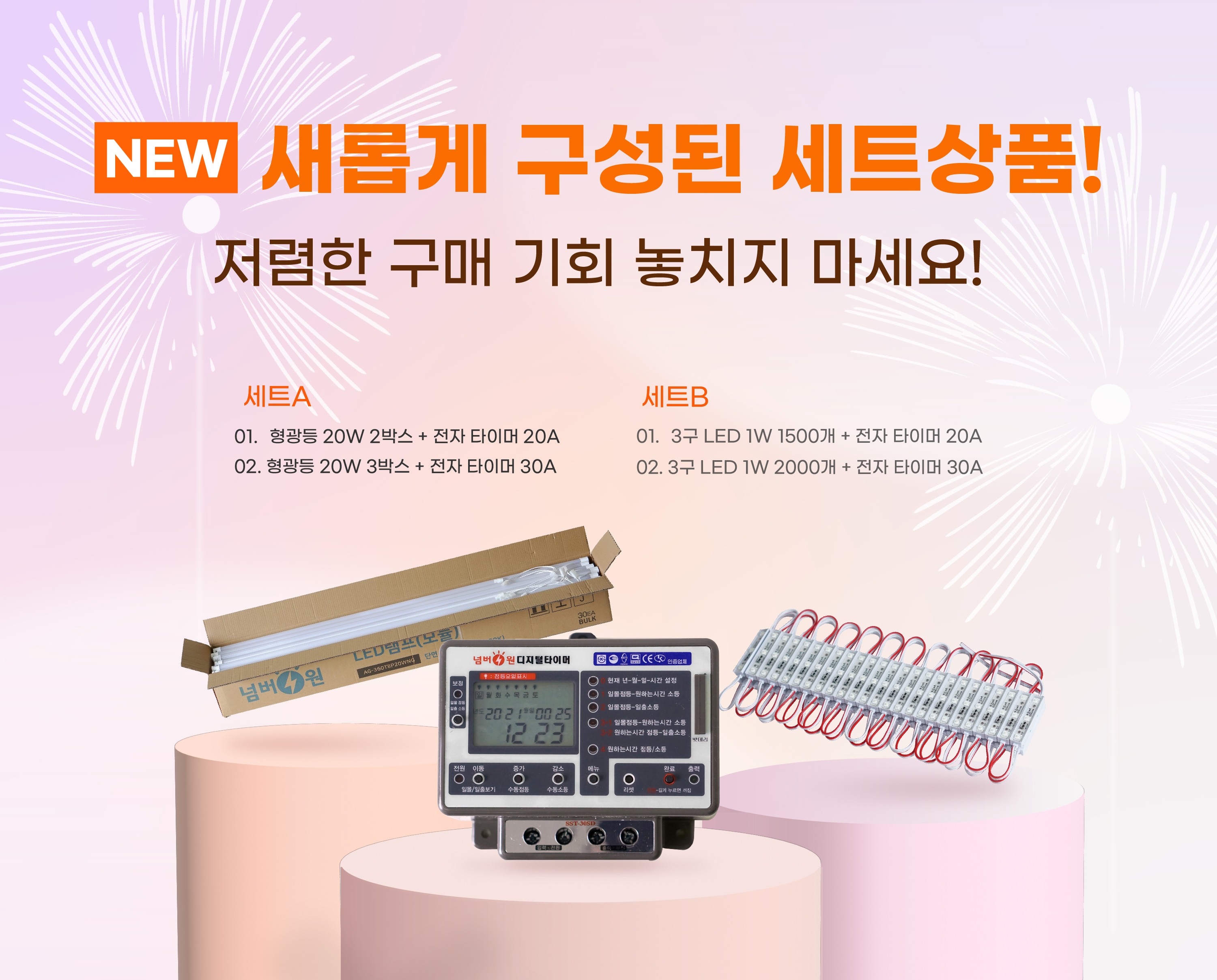 에이치더블유사인