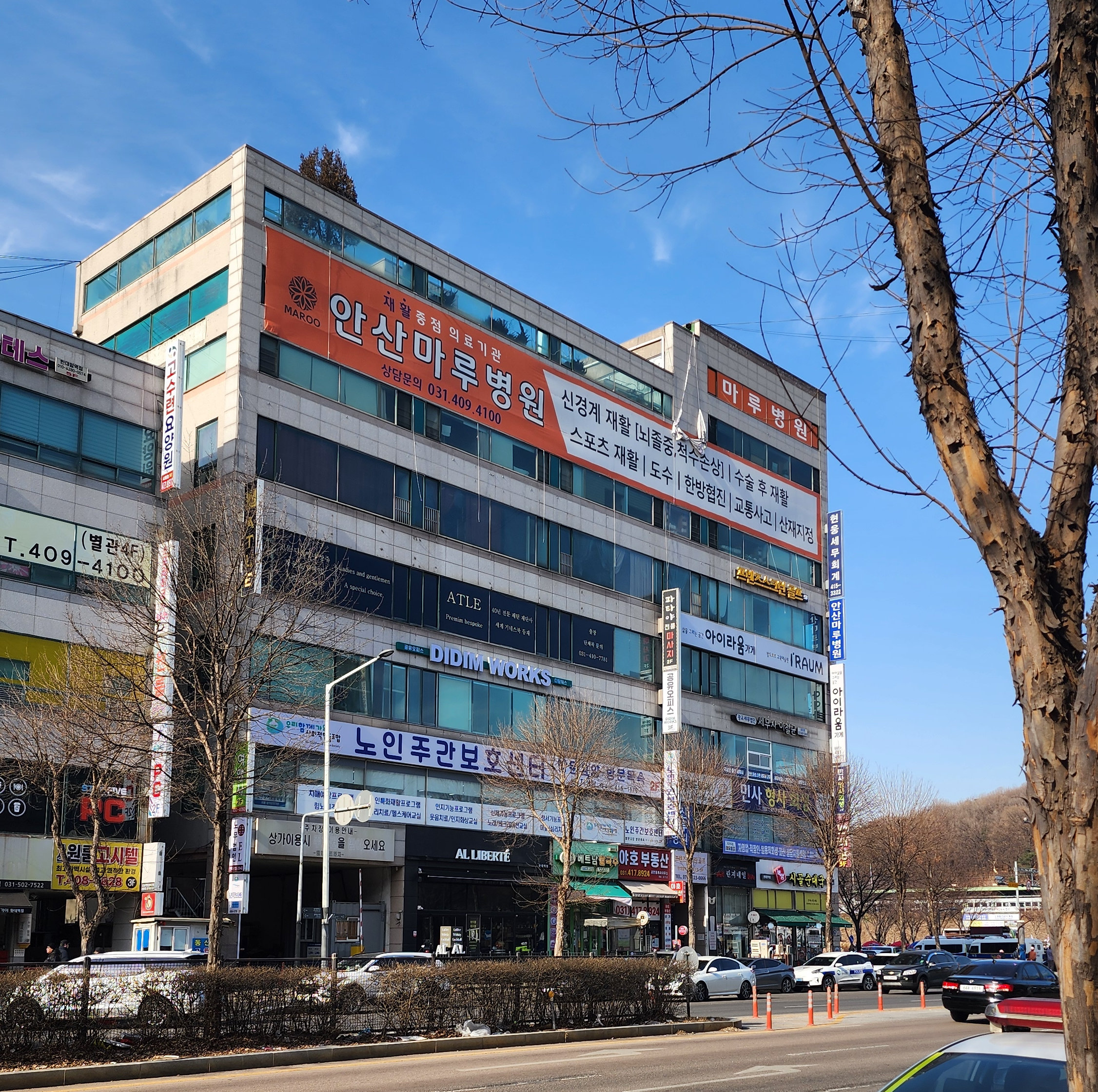 두창특허법률사무소 대표 이미지