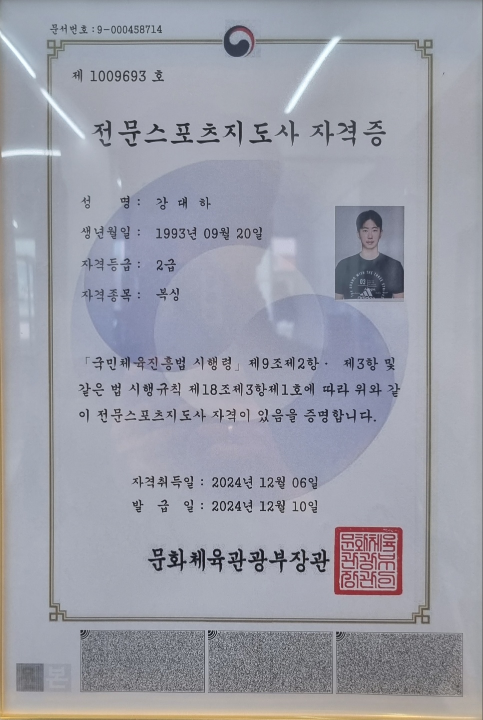경기도 부천시 원미구 복싱체육관 올라이프복싱 내부 모습 3