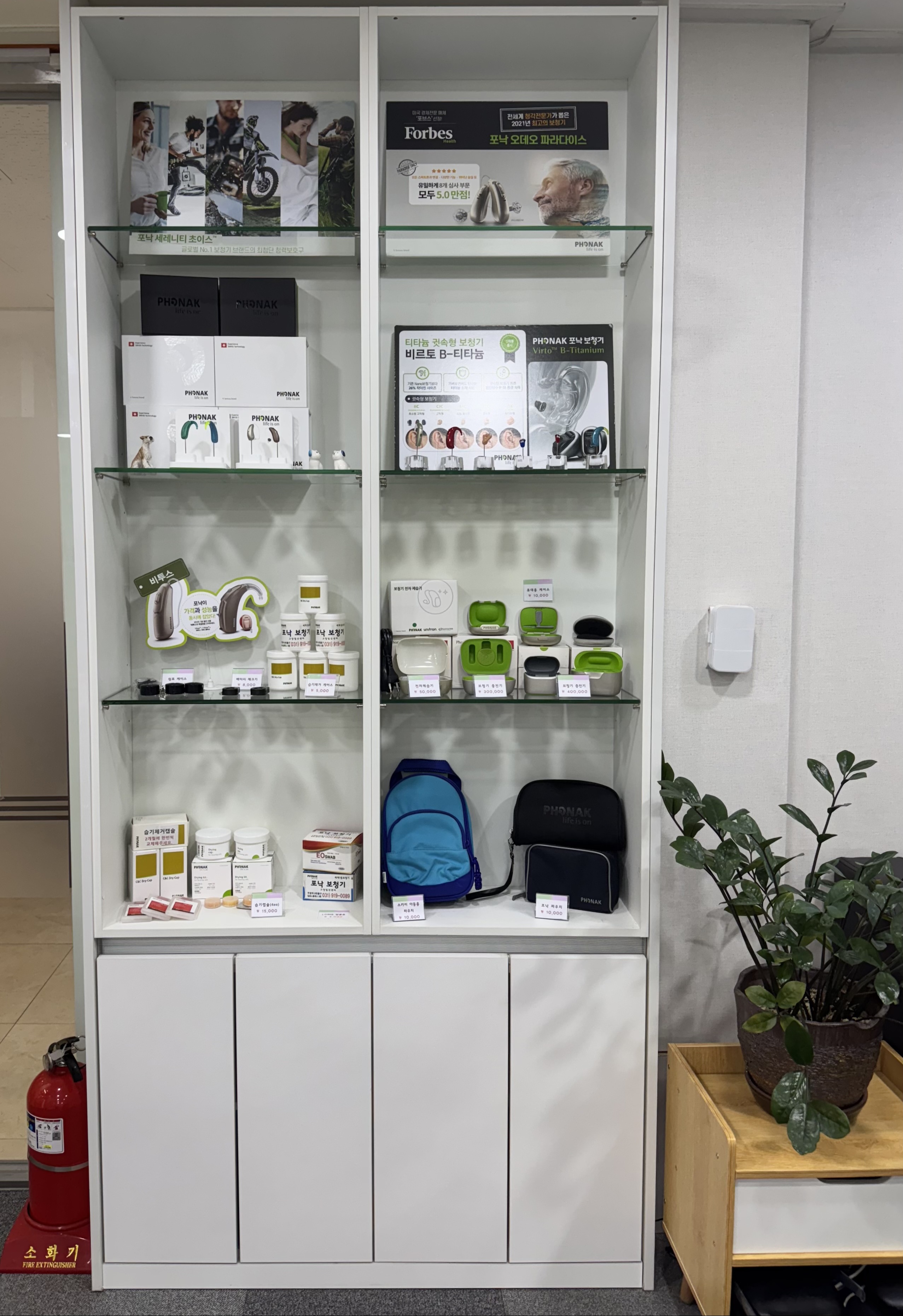 포낙보청기 고양일산센터 대표 이미지