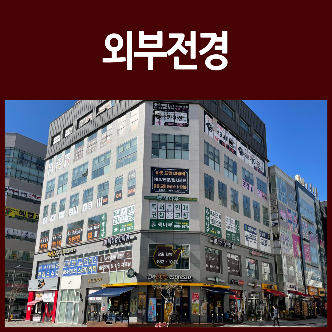 박정준한의원