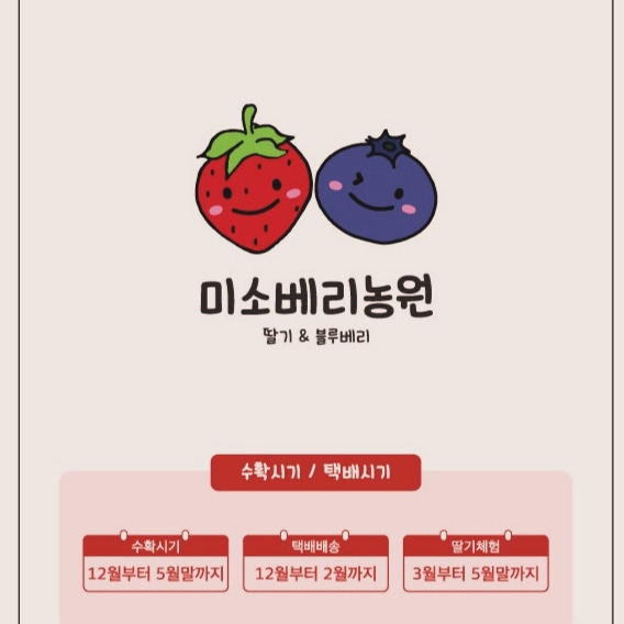 채원들 농원