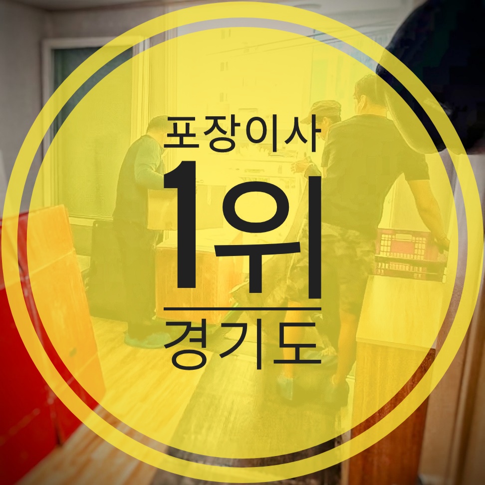 명성익스프레스