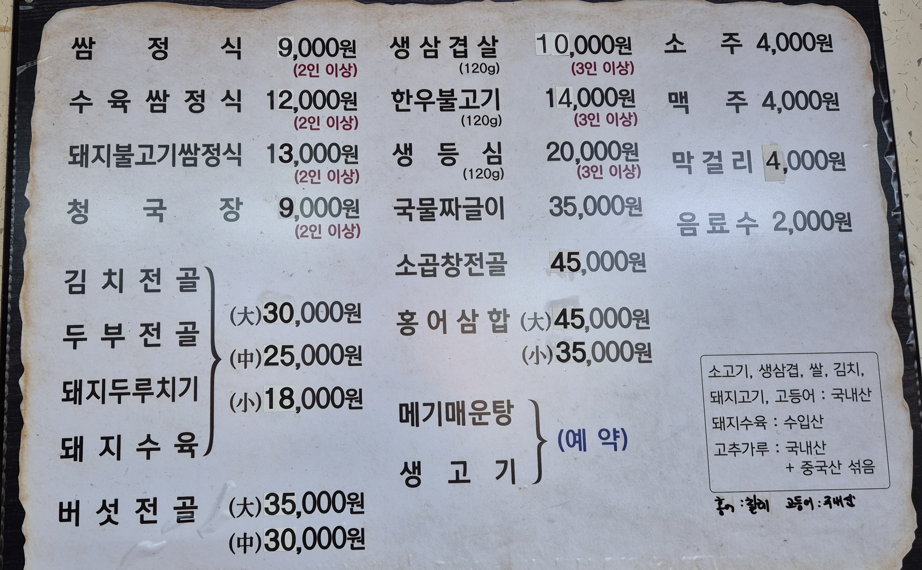 유가정