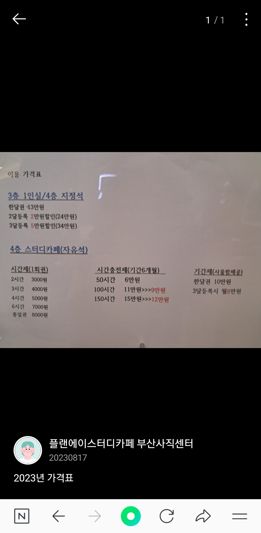 업체사진
