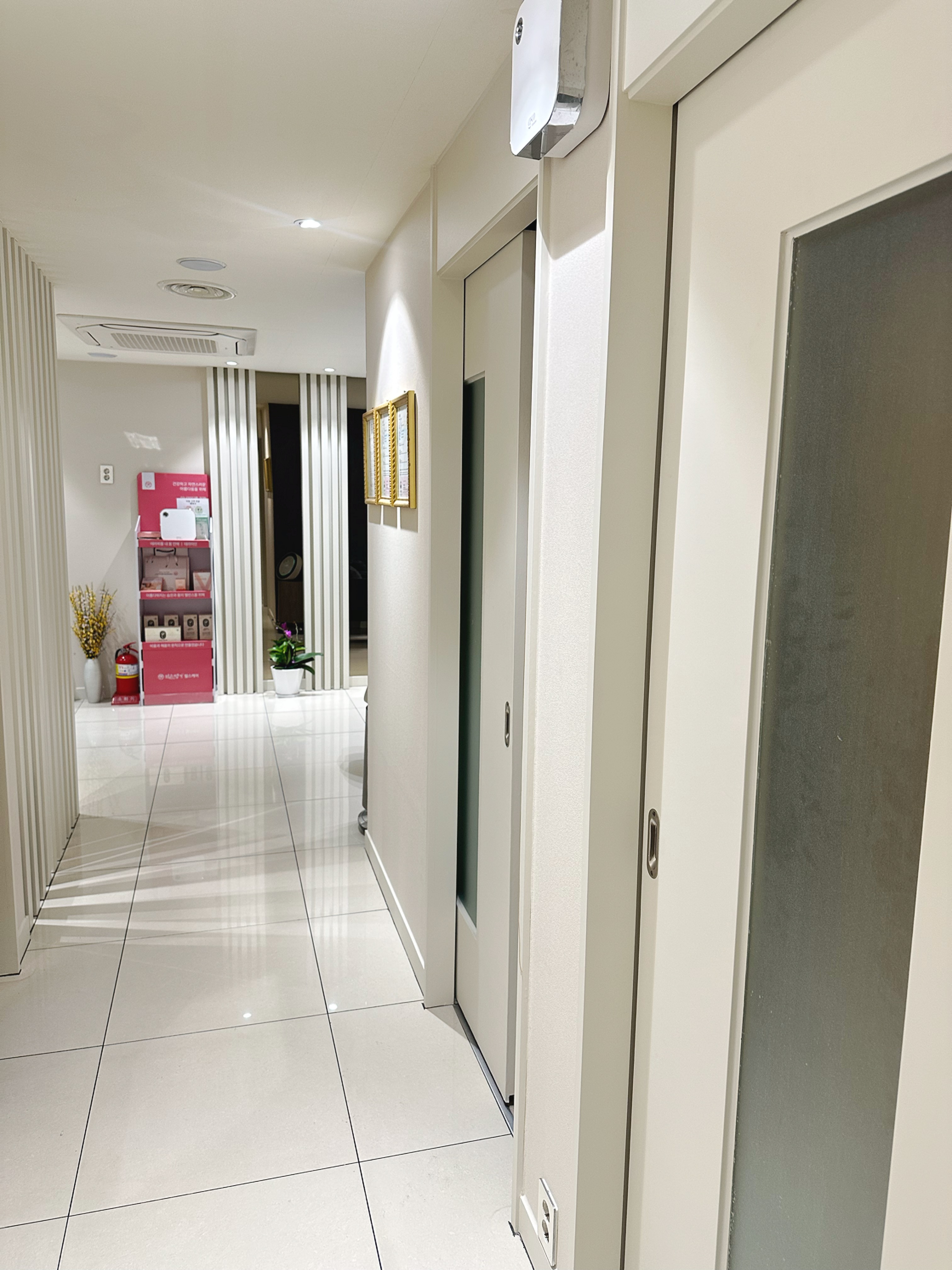 약손명가 광화문점 대표 이미지