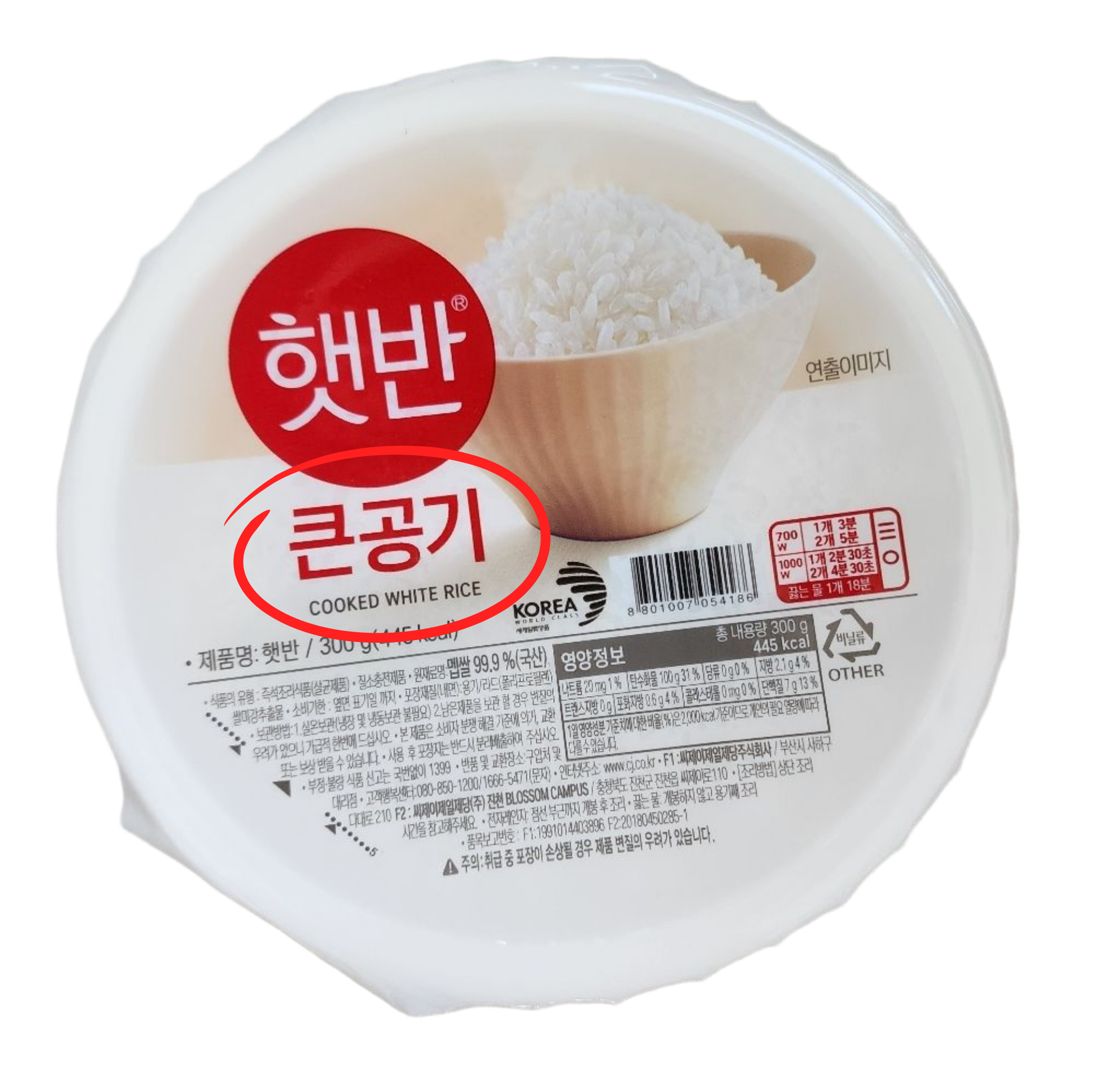 달구네치킨호프