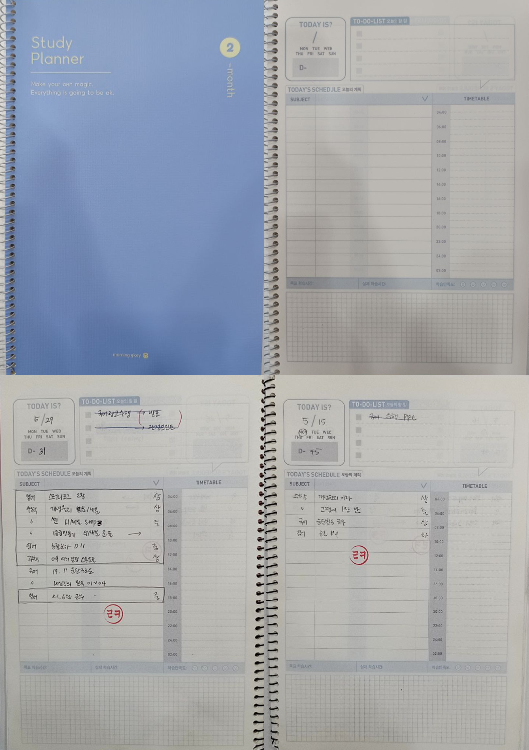 러닝케어금호학원