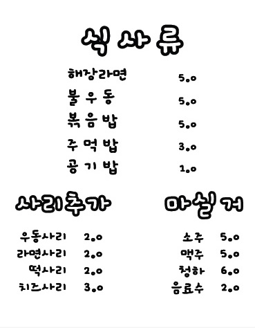 막창애빠진닭