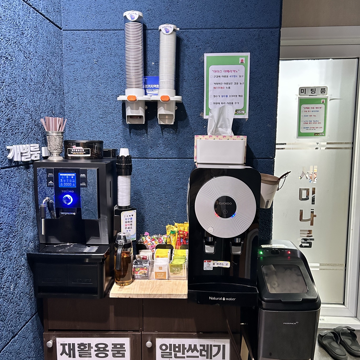 업체사진