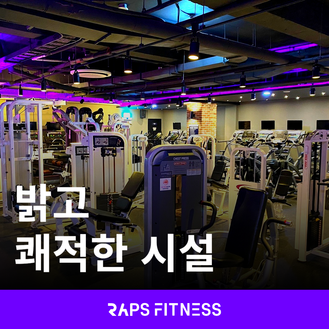 랩스휘트니스 석촌점 내부 또는 관련 모습