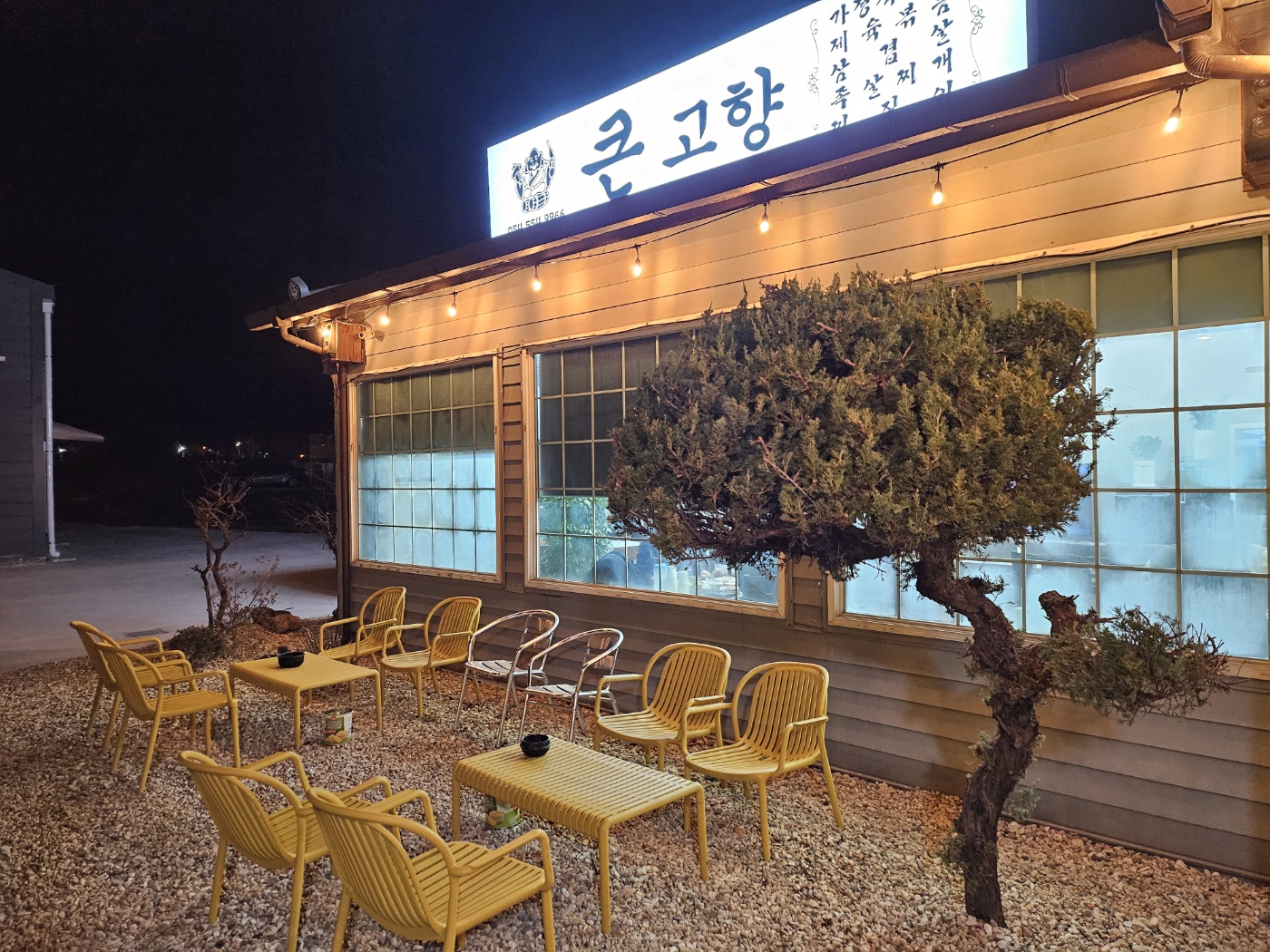 요약 정보 이미지