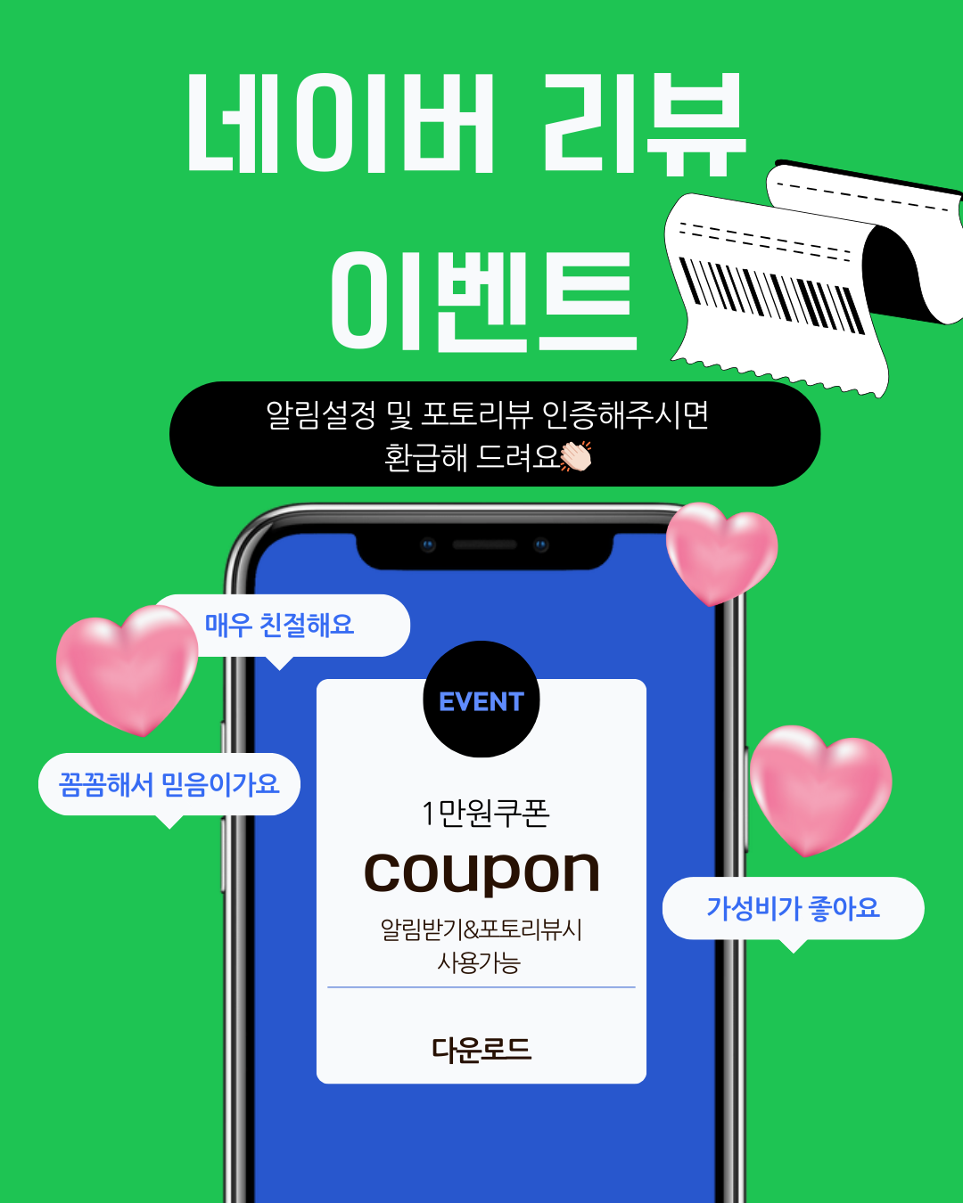 이랑홈케어시스템
