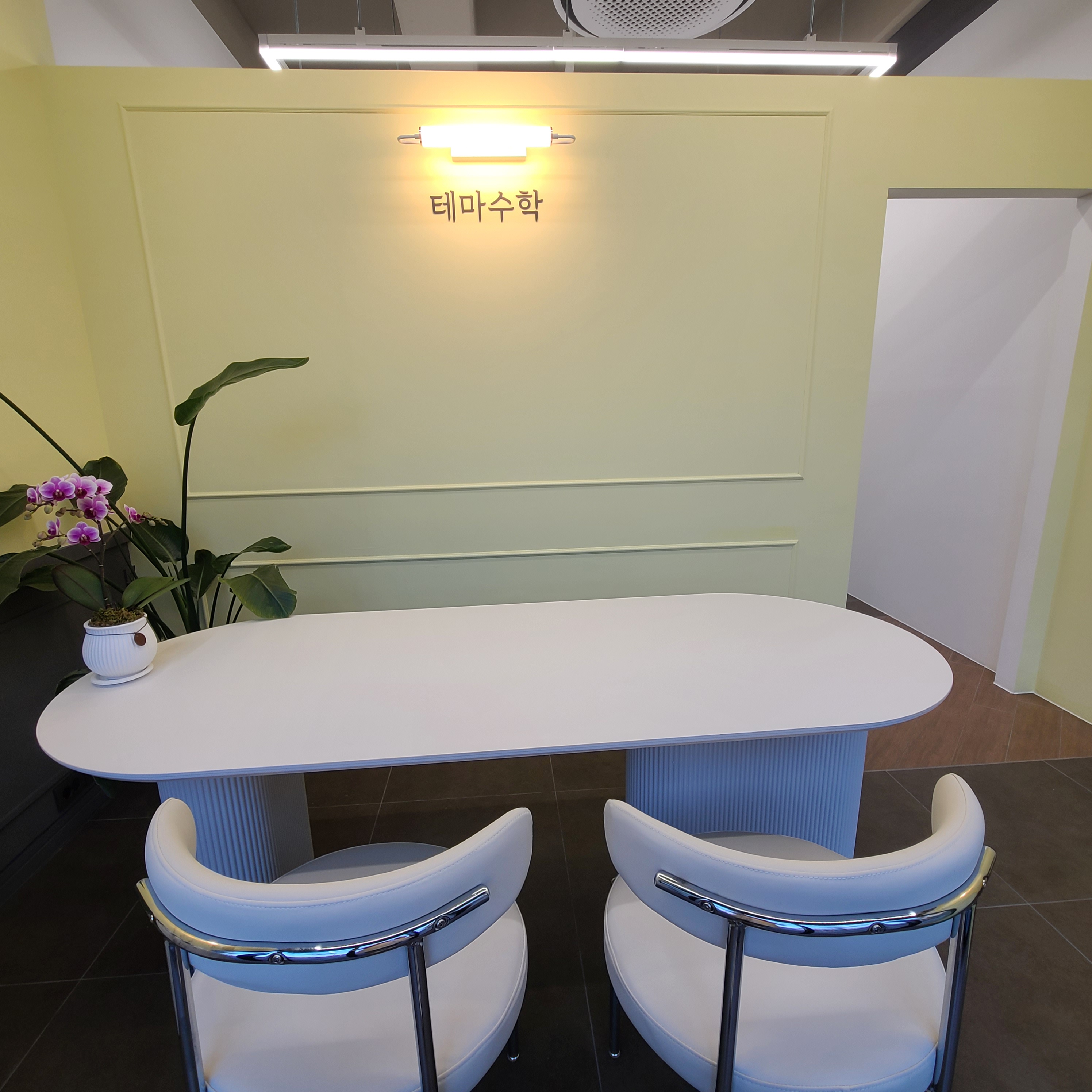 판교밸리테마수학교습소 대표 이미지