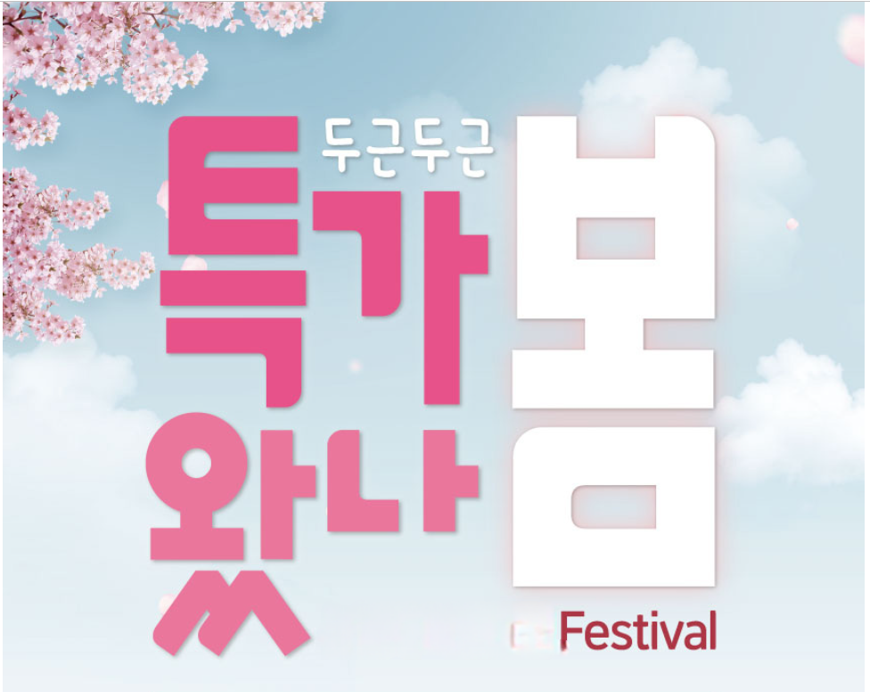KT 친절텔레콤 구로역점
