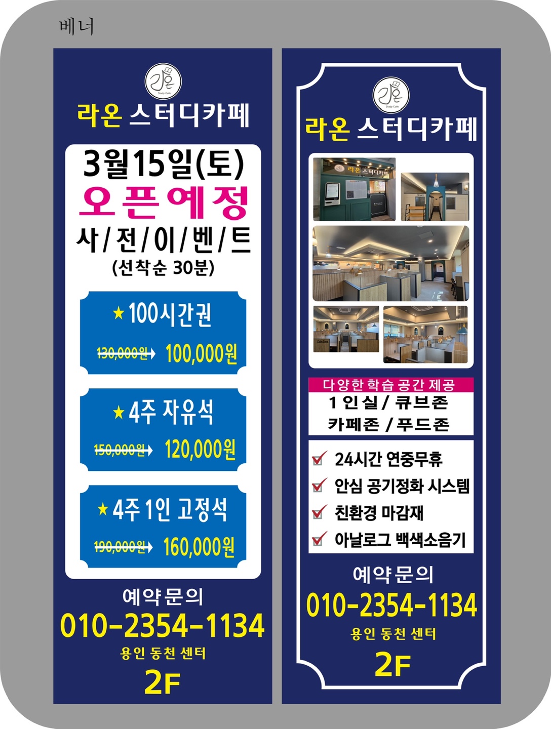 업체사진