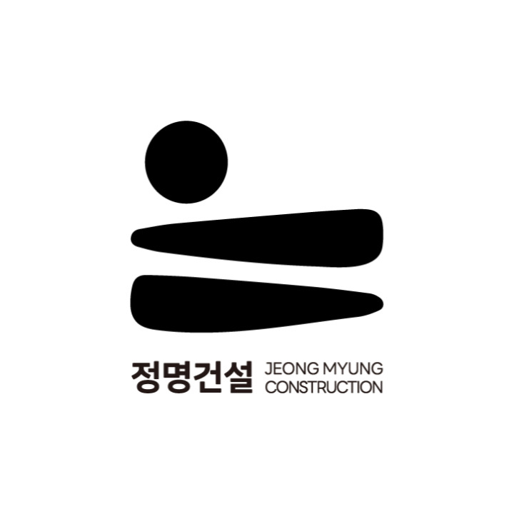 정명건설