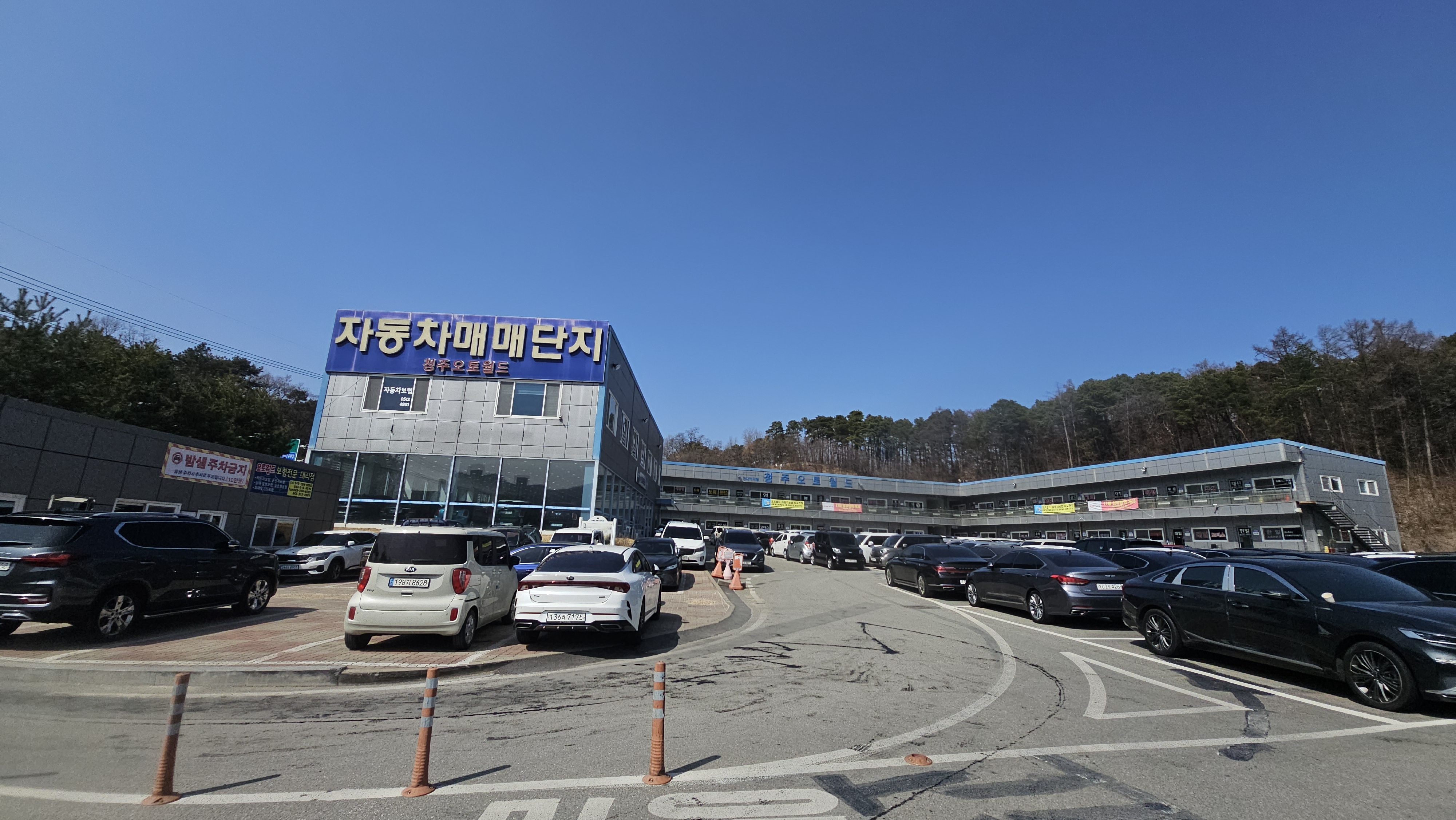 명성자동차매매상사 대표 이미지