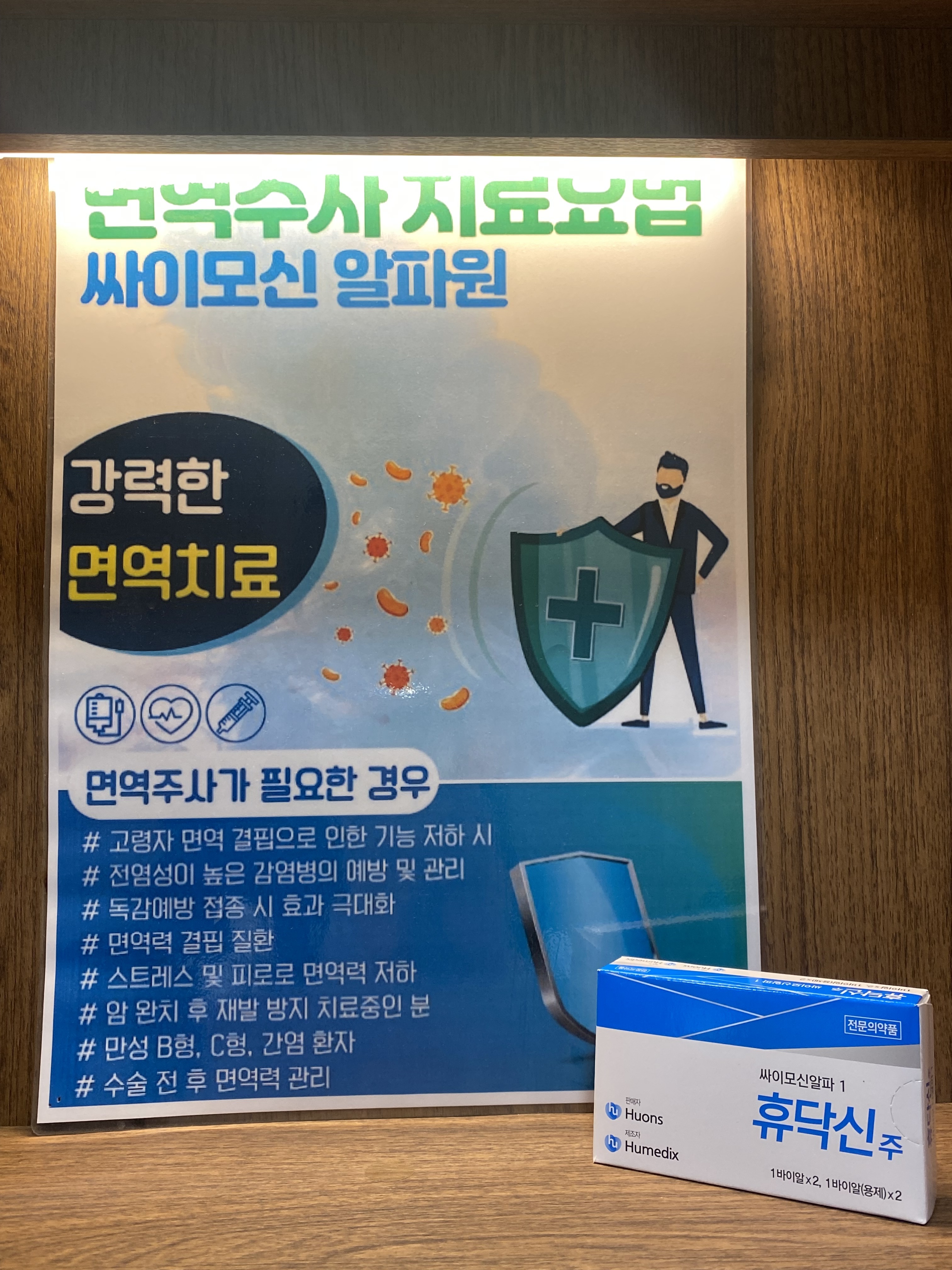 솔재활의학과의원 대표 이미지