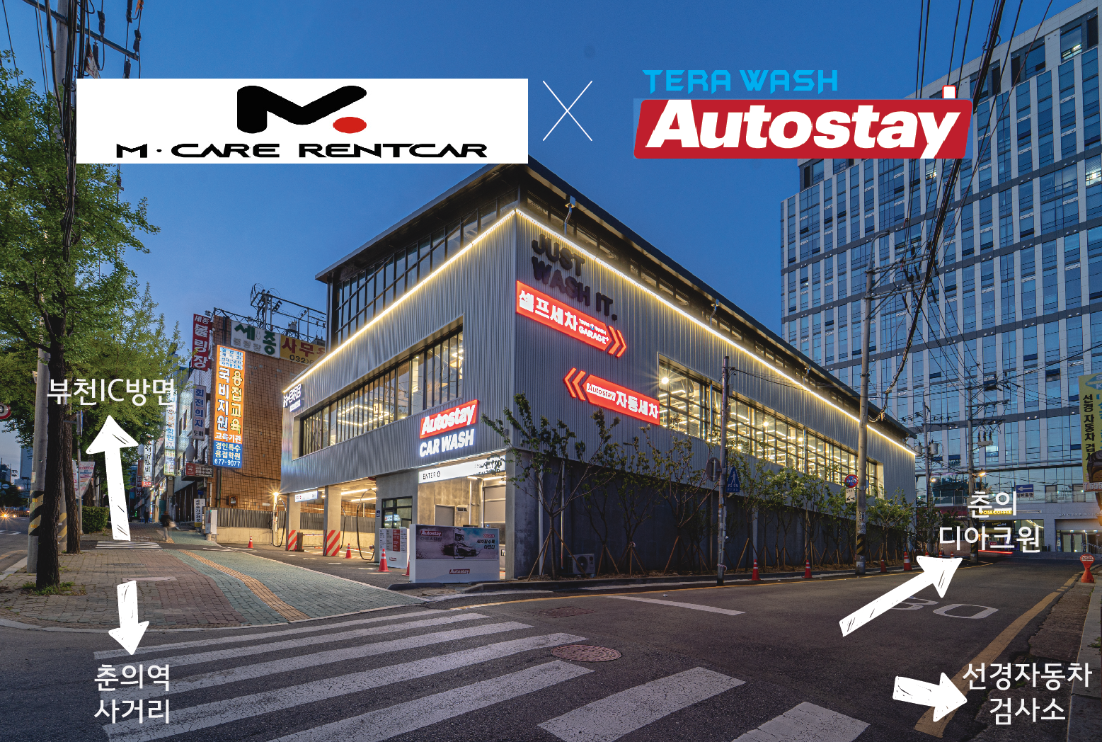 엠케어렌트카 부천영업소