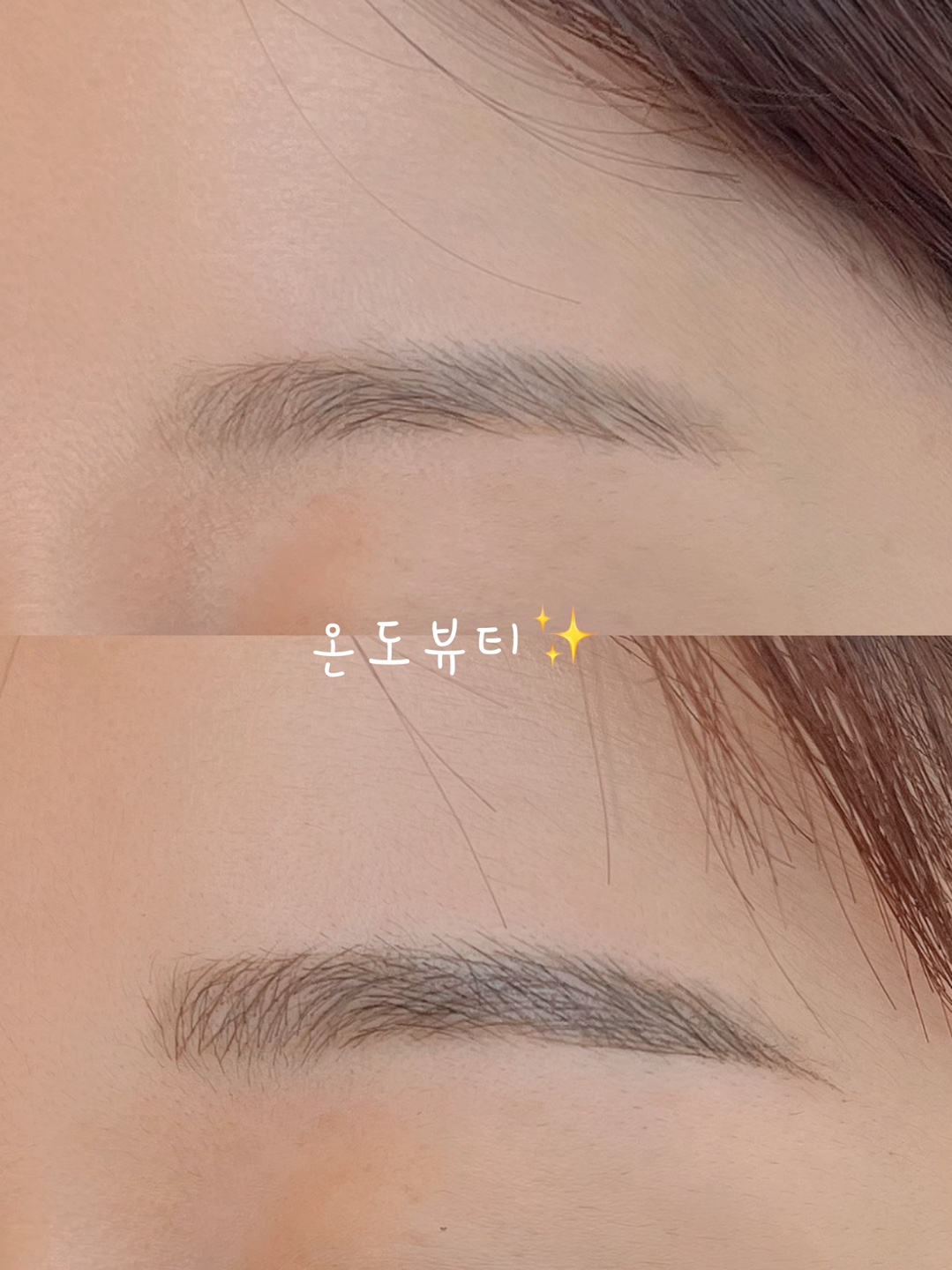 온도뷰티 대표 이미지