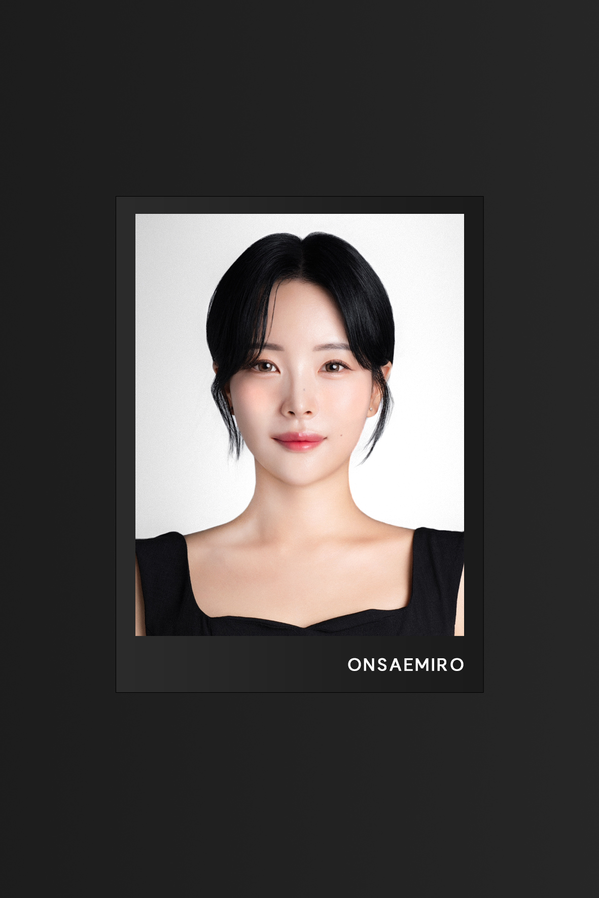 온새미로스튜디오 대표 이미지