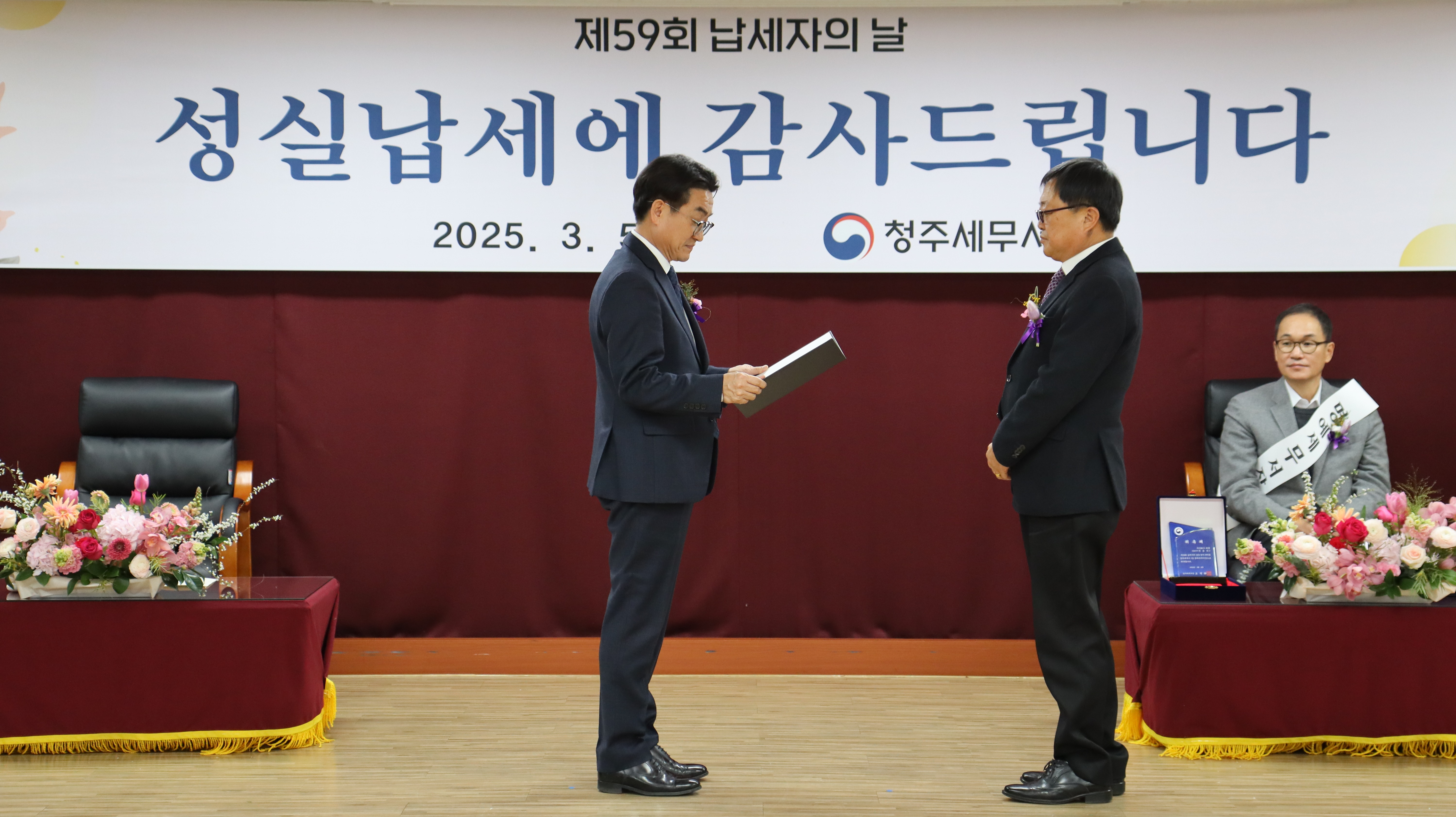 청원산업수출포장
