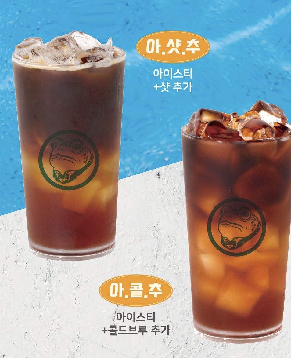 백억커피 대전용산테크노점