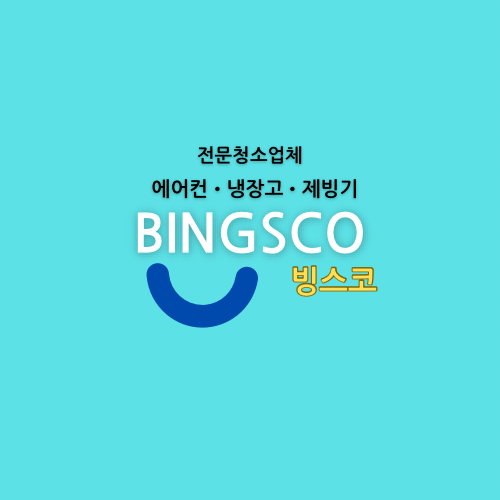 윤컴퍼니