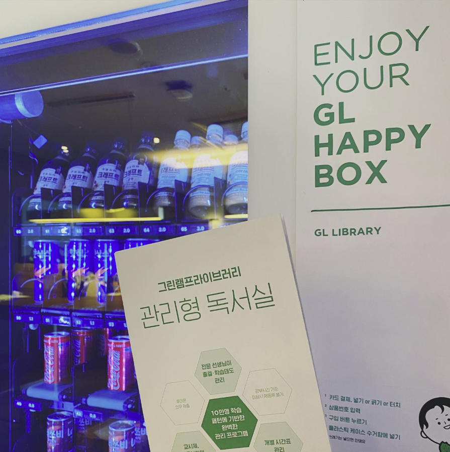 업체사진