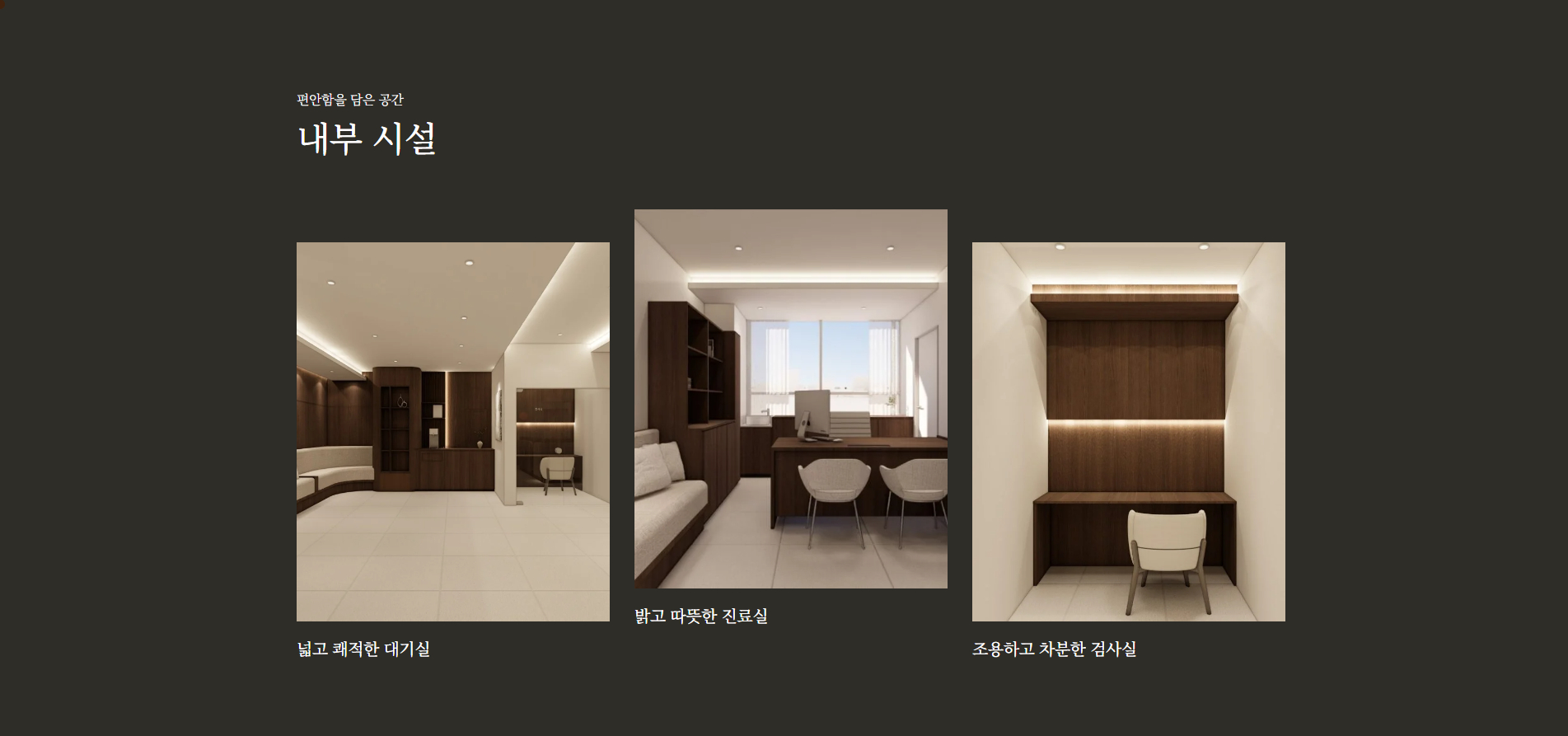 서울이음정신건강의학과의원