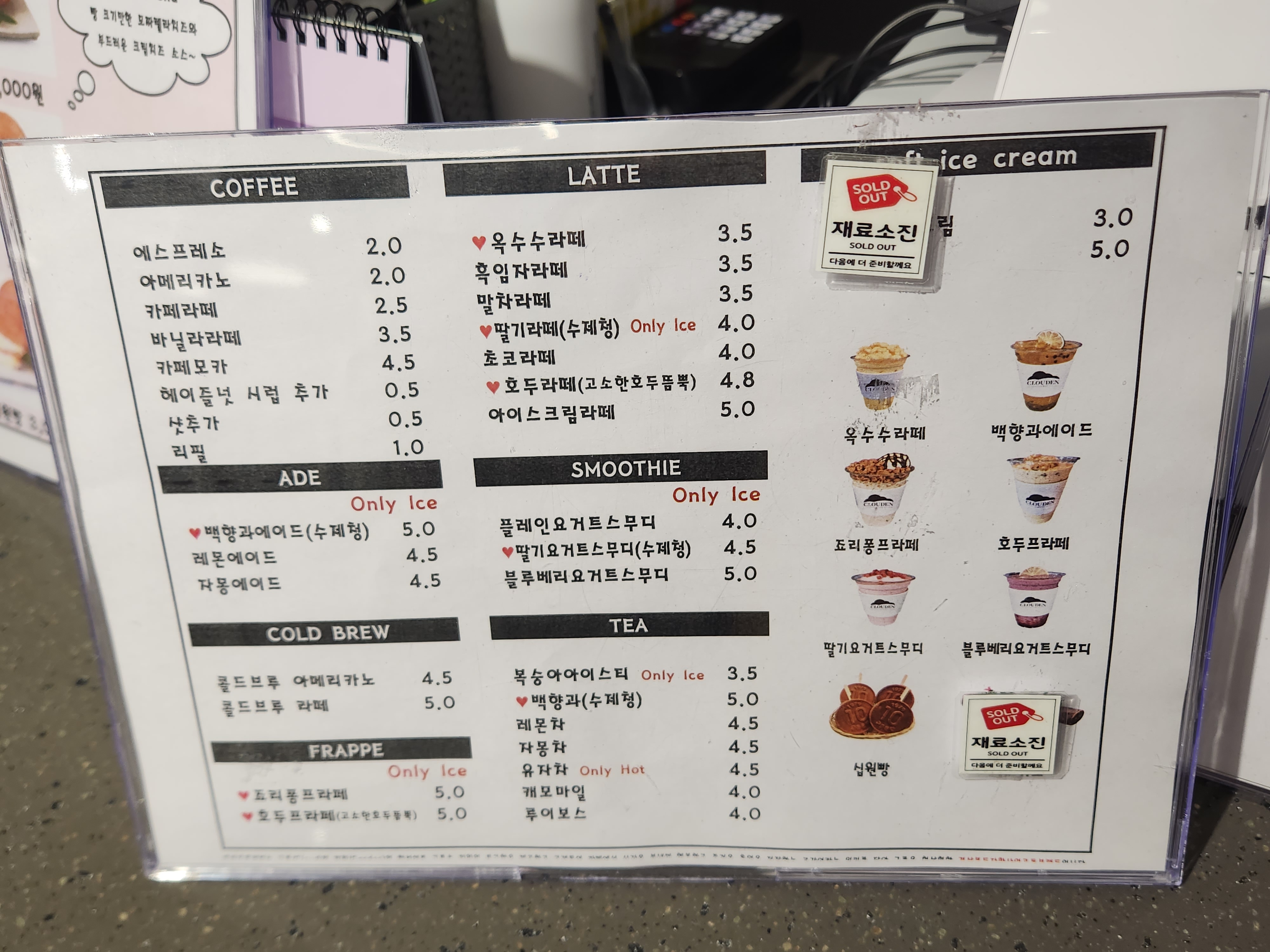 클라우든카페2호점