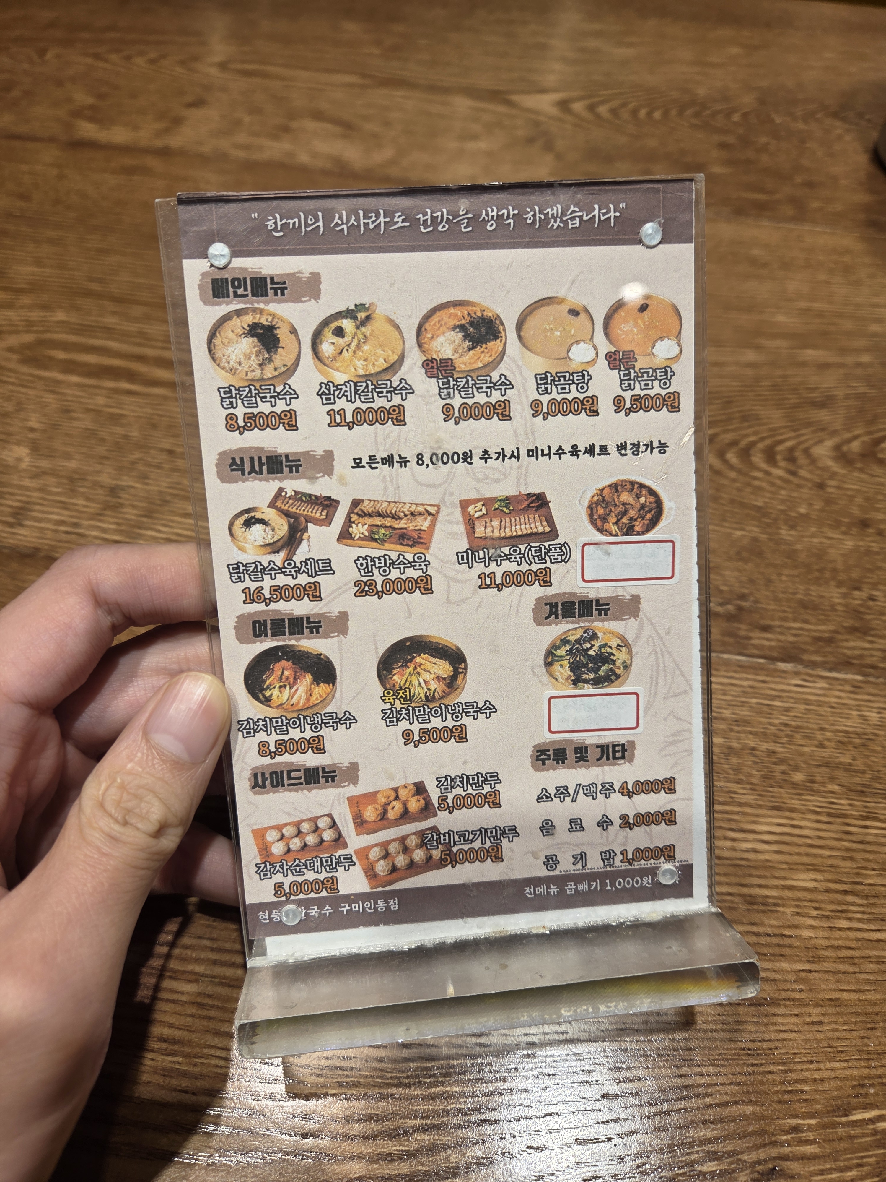 요약 정보 이미지