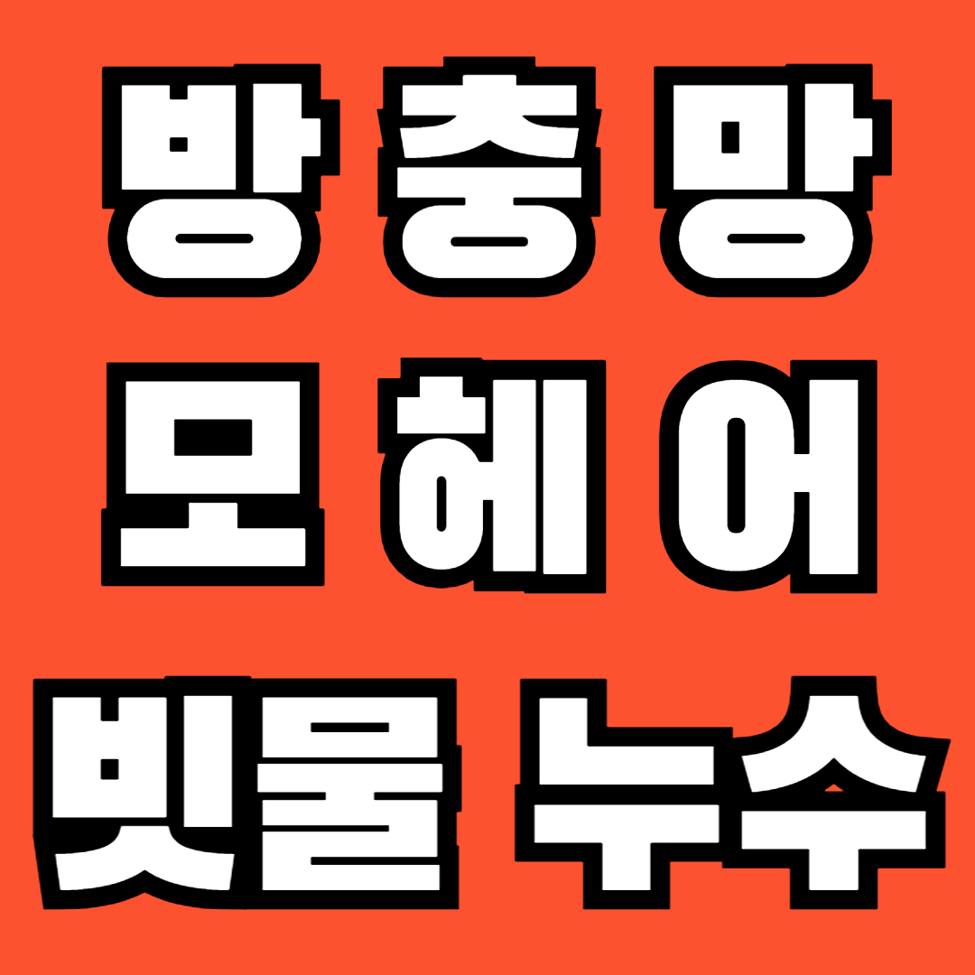 유노샷시