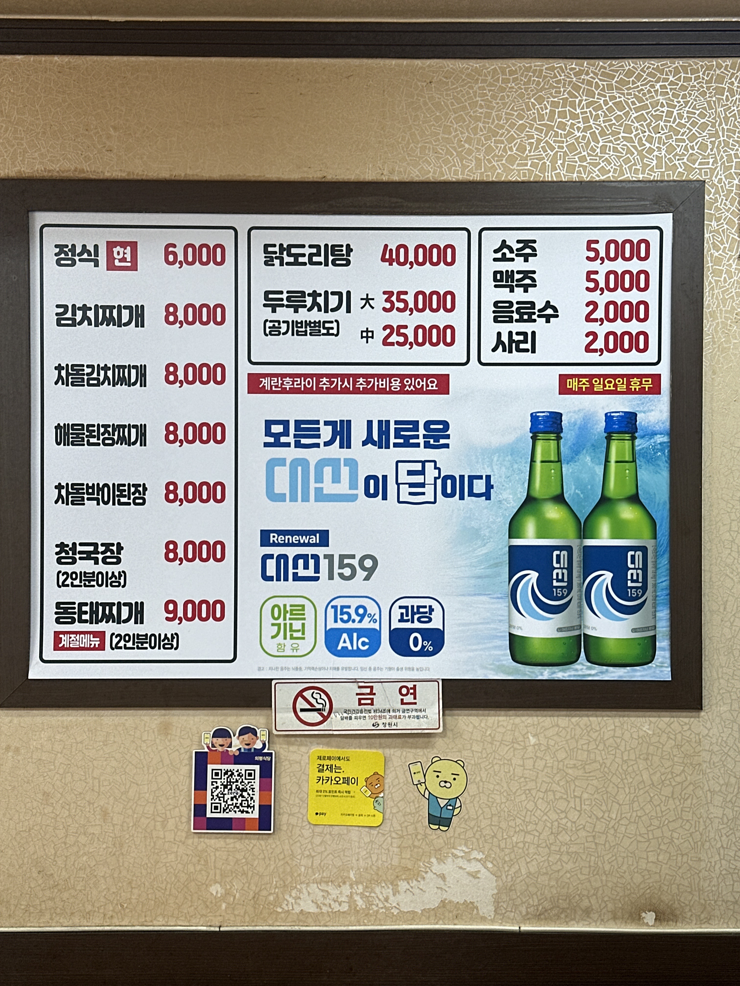 마음산책 반려동물 동반 애견카페